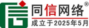 子洲信援道路救援补胎换胎