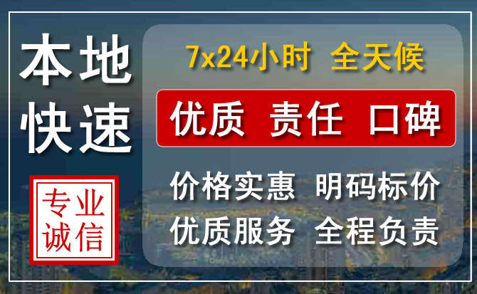 子洲附近流动补胎电话.jpg