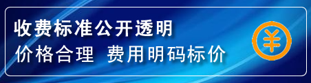 子洲换轮胎电话