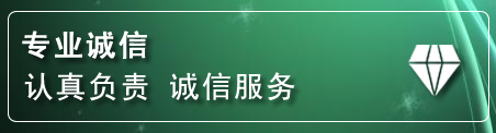 子洲道路救援电话