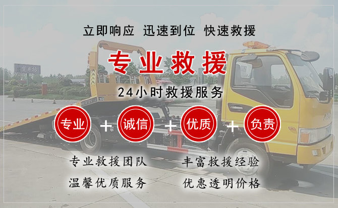 子洲中途换轮胎电话.jpg"/