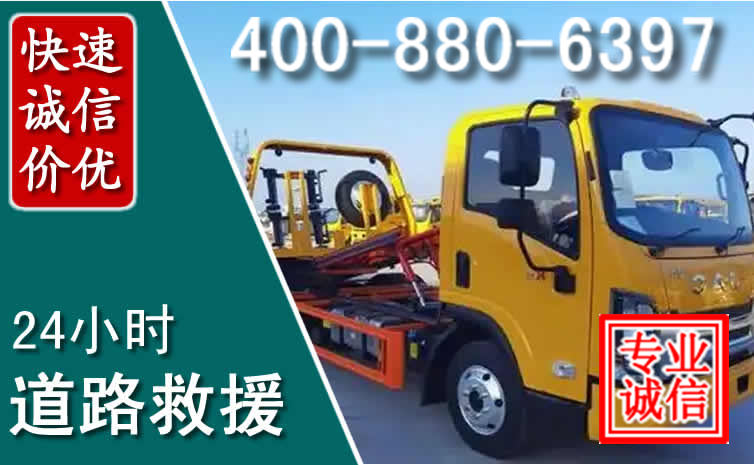 子洲道路救援电话 (8).jpg