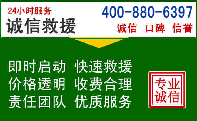 子洲道路救援电话 (20).jpg